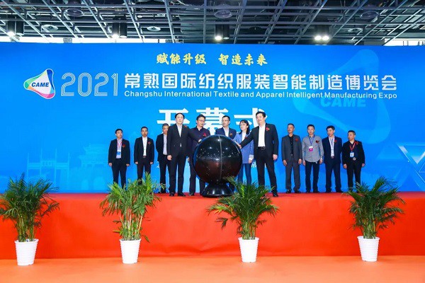 CAME2023 Investment Work Launched CAME2023 Investment Work Launched